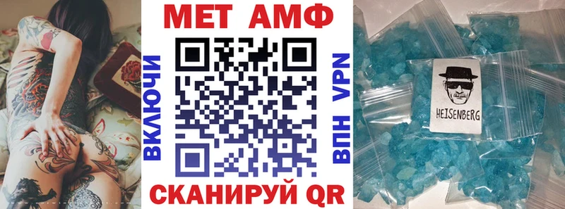 Амфетамин 98%  Купить  Тольятти 