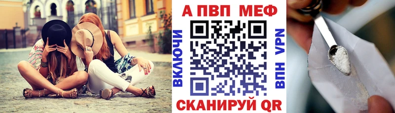 Alpha PVP мука  Купить где  Тольятти 