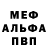 Alpha-PVP СК Shenkosky