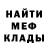 Метадон мёд Jefferson David