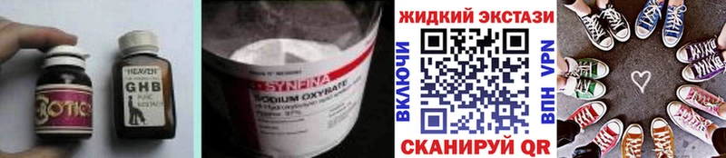 Бутират бутандиол  Купить  Тольятти 