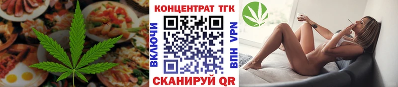Canna-Cookies марихуана  Купить где  Тольятти 