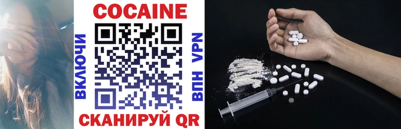 Купить где  Тольятти  Cocaine Перу 