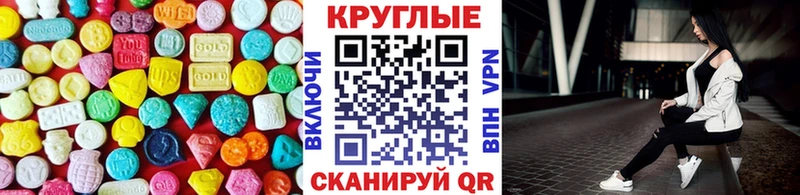 Купить где  Тольятти  Экстази DUBAI