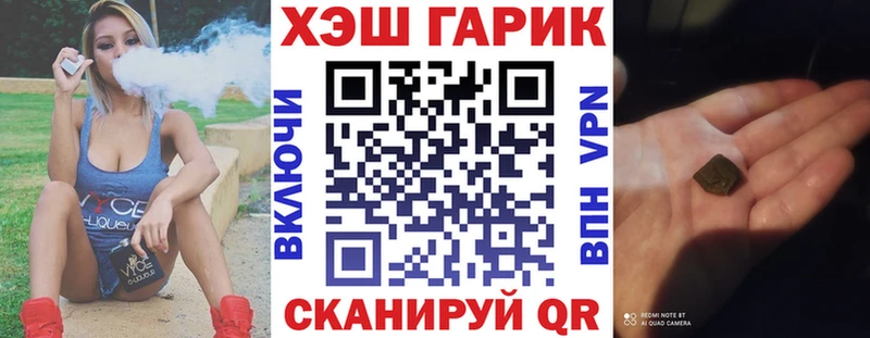Купить где  Тольятти  ГАШИШ гашик