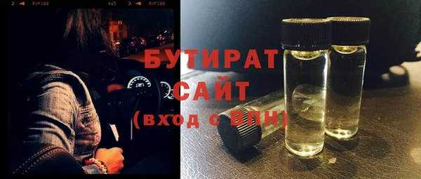 МДМА Киреевск