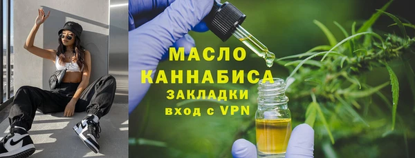 соль курить ск Кинешма