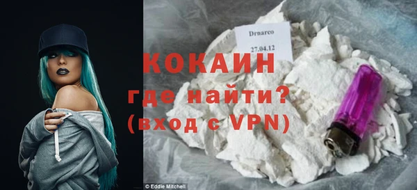 соль курить ск Кинешма