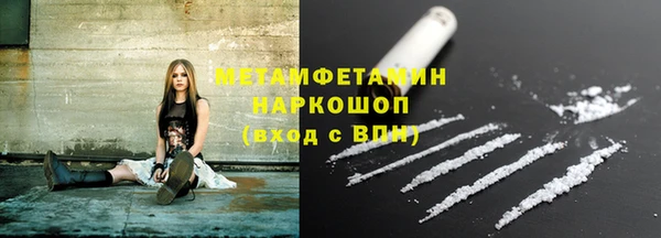 соль курить ск Кинешма