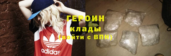 соль курить ск Кинешма