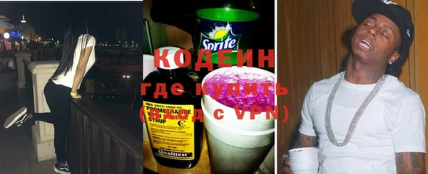 метамфетамин Кодинск