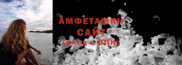 МДМА Киреевск