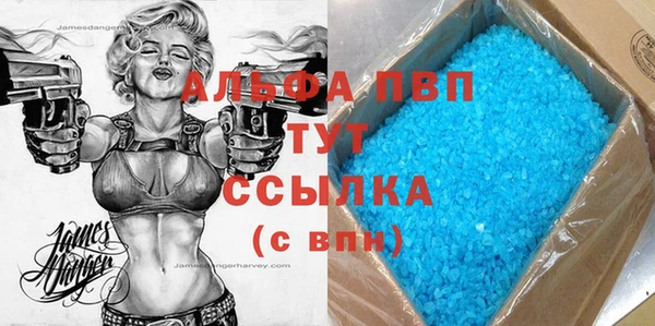 MDMA Premium VHQ Козельск