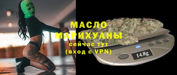 соль курить ск Кинешма