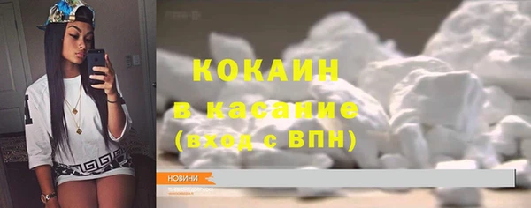 МДМА Киреевск