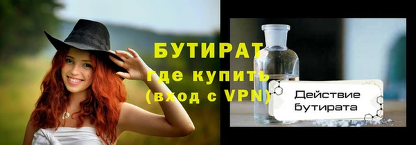 МДМА Киреевск