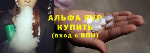 соль курить ск Кинешма