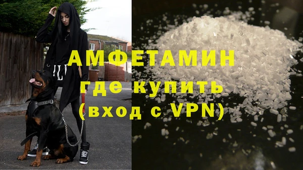 соль курить ск Кинешма