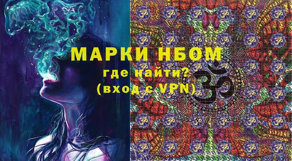 соль курить ск Кинешма