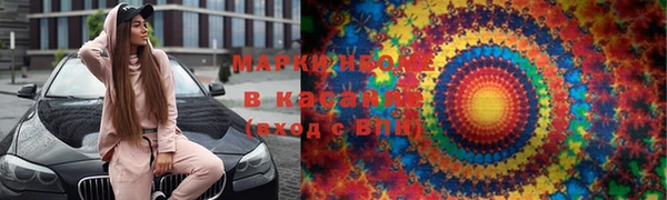 соль курить ск Кинешма