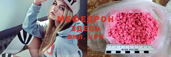 МДМА Киреевск