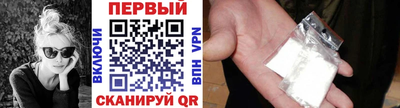 Купить  Тольятти  МЕТАМФЕТАМИН мет 