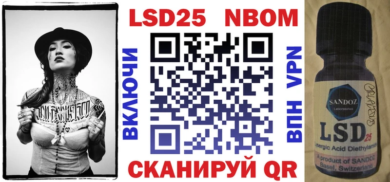 Купить  Тольятти  Марки N-bome 1,5мг 