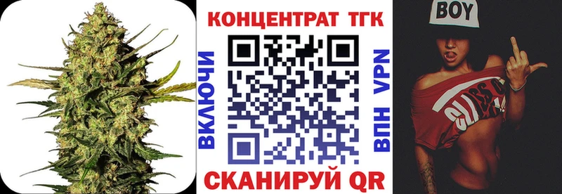 ТГК гашишное масло  Купить где  Тольятти 